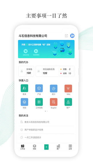 魁钉最新版 魁钉app