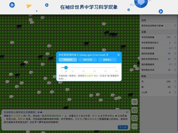 海龜實(shí)驗(yàn)室軟件 v1.0.6 安卓版 0
