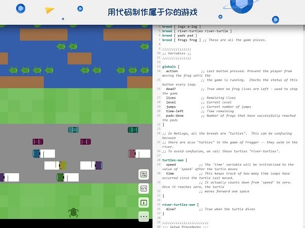 海龜實(shí)驗(yàn)室軟件 v1.0.6 安卓版 3