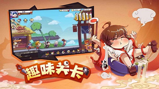 奔跑吧球球正式版 v2.0.1 安卓版 3