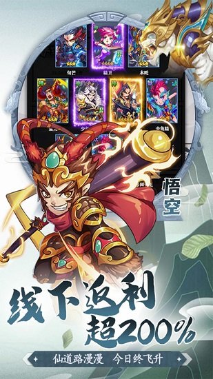 少年馴龍記 少年馴龍記游戲