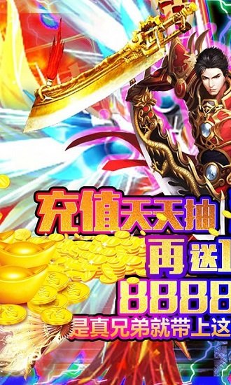 暗黑部落刷怪掉充值 v1.0.2安卓bt版 0