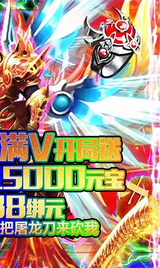 暗黑部落刷怪掉充值 v1.0.2安卓bt版 1