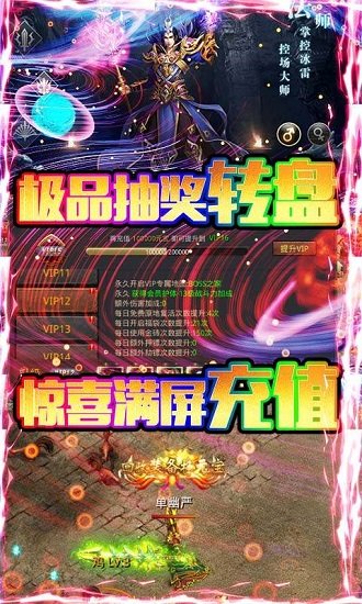 暗黑部落刷怪掉充值 v1.0.2安卓bt版 3