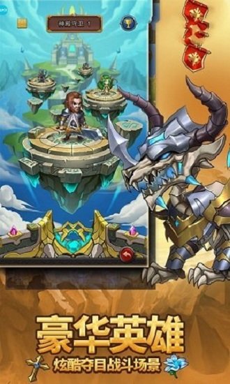 點點城堡官方版 v2.2 安卓版 0