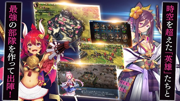 異世界開始的偉人大戰(zhàn)爭(zhēng)游戲 v1.0.0 安卓版 0