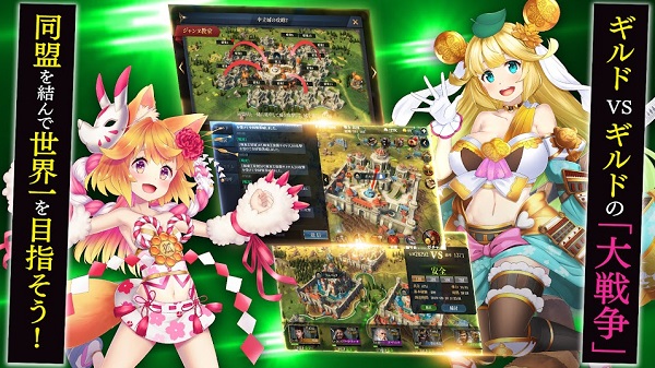 異世界開始的偉人大戰(zhàn)爭(zhēng)手機(jī)版下載 異世界開始的偉人大戰(zhàn)爭(zhēng)游戲下載