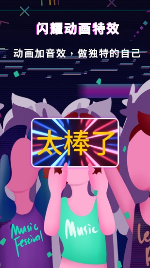 手持led顯示屏彈幕app v1.0.0 安卓版 3