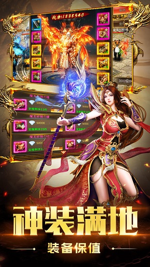 瑪法傳奇 瑪法傳奇手游