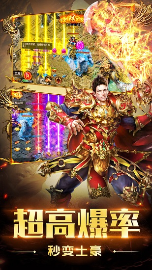 瑪法起源游戲 v1.0.0 安卓版 3