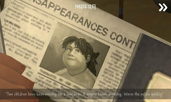 恐怖冰淇淋第三代(ice scream3) v1.0.9 安卓版 1