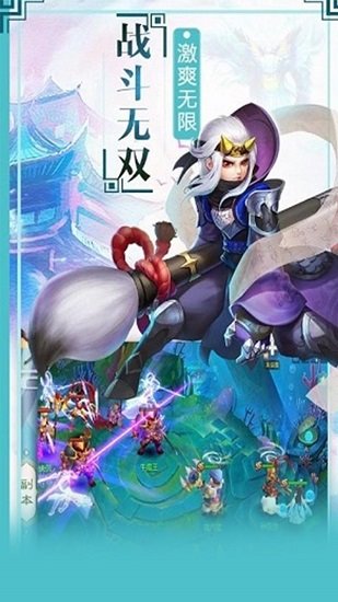 密傳2上線送VIP20 v1.0.0 安卓bt版 0