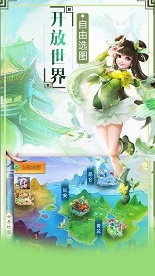 密傳2上線送VIP20 v1.0.0 安卓bt版 1