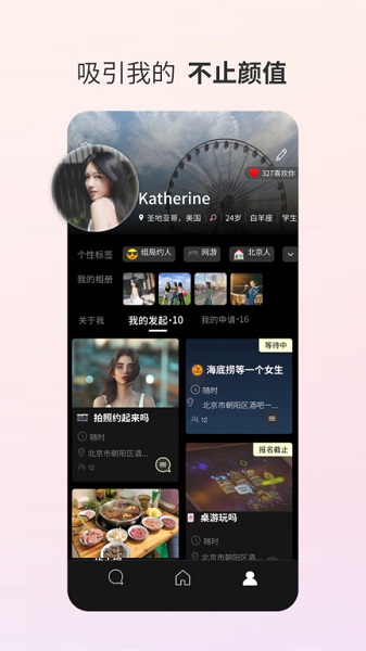 玩客官方最新版 v2.2.0 安卓版 0