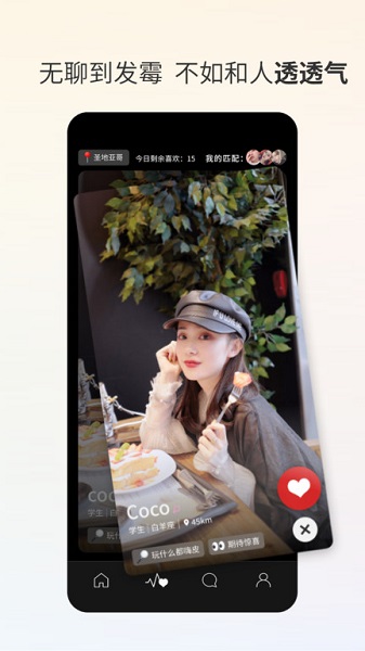 玩客官方下載 玩客app下載