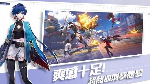 超級機甲冠軍手游 v1.0.3493 安卓版 0