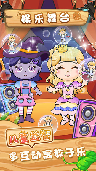 幼兒拼圖游戲 v1.6 安卓版 0