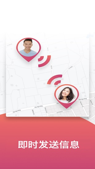 千位守護尋人免費版 v1.2.6 安卓版 2