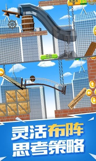 全民灌篮最新版 v1.0 安卓版0