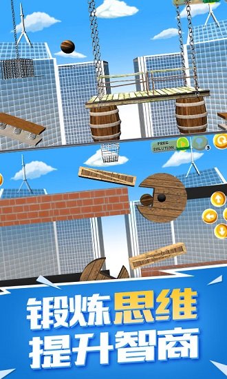 全民灌篮最新版 v1.0 安卓版1