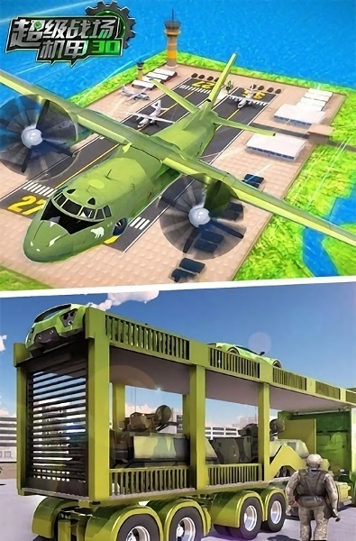 超級戰(zhàn)場機(jī)甲3D v1.0 安卓版 0