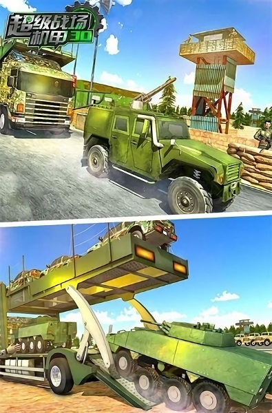 超級戰(zhàn)場機(jī)甲3D v1.0 安卓版 1