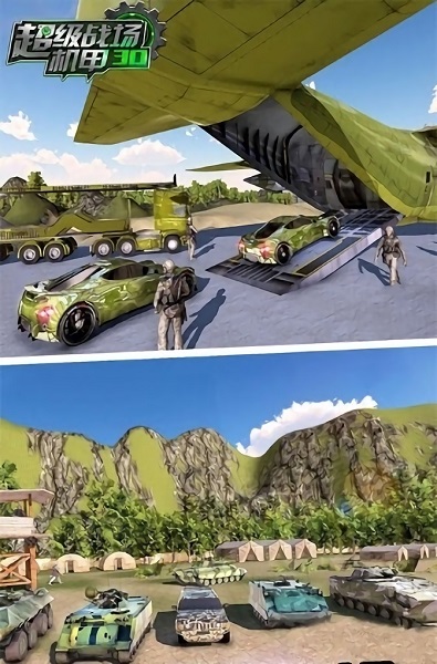 超級戰(zhàn)場機(jī)甲3D v1.0 安卓版 3