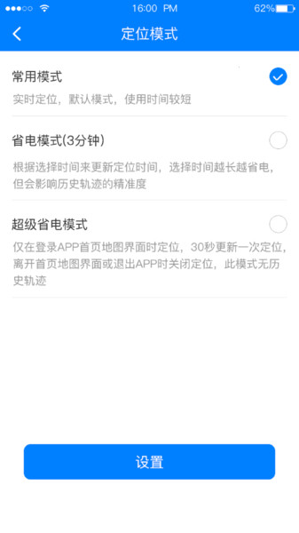 e物聯(lián)app v2.0.8 官方安卓版 0