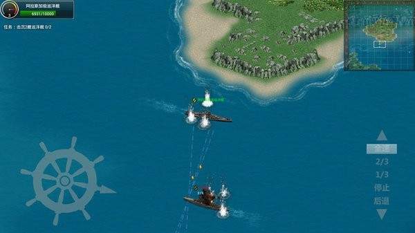 逃離戰(zhàn)艦游戲 v64.0 安卓版 0