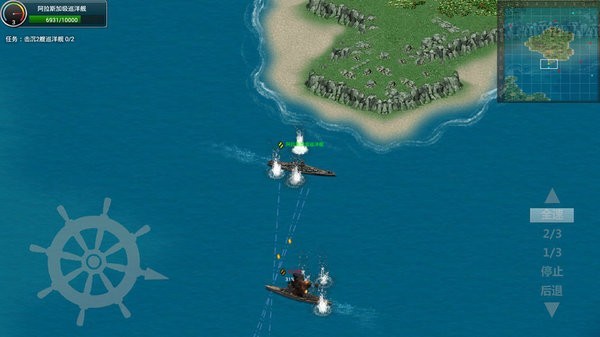 逃離戰(zhàn)艦 逃離戰(zhàn)艦下載