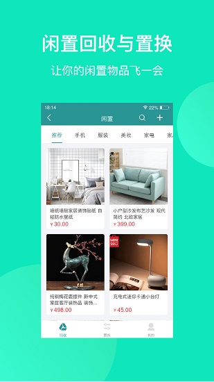 群苑軟件 v1.6.0 安卓版 1