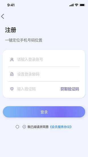 探知app官方版 v1.0.0 安卓版 2