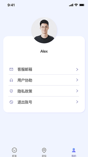 探知app官方版 v1.0.0 安卓版 3
