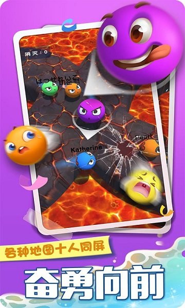 球球大豐收 v1.0.0 安卓版 0