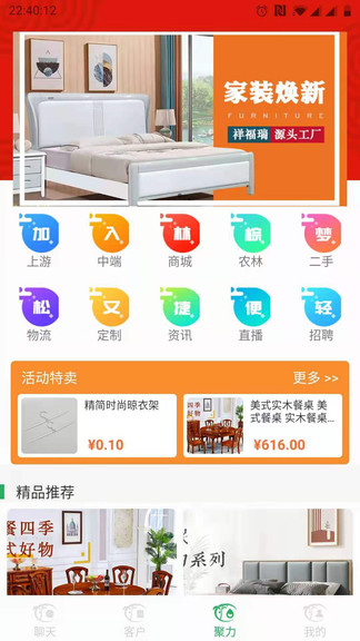 林棕夢(mèng)app
