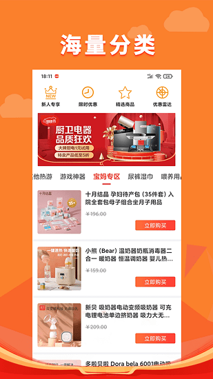 錦里多多免費(fèi)領(lǐng)皮膚 v4.1.0.2 最新版 0