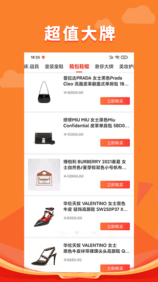 錦里多多免費(fèi)領(lǐng)皮膚 v4.1.0.2 最新版 1