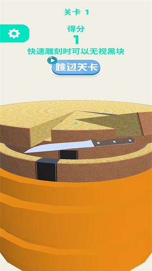 我雕工賊棒最新版 v1.0.0 安卓版 0