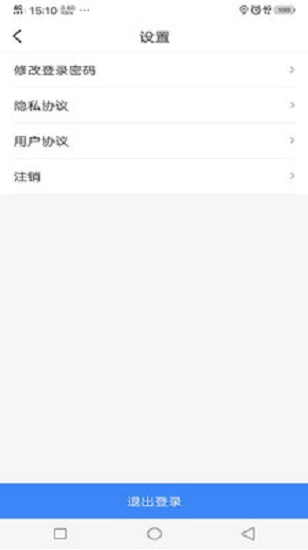 德强物流软件 德强物流应用