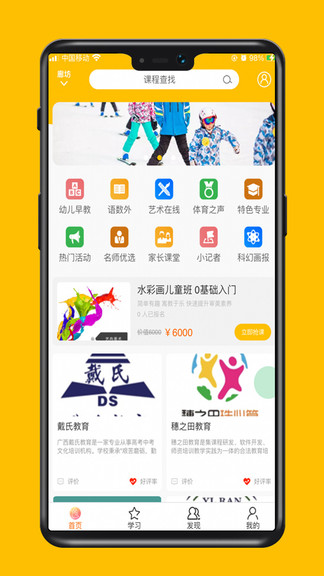 莫小瞧 v3.0.1 安卓版 0