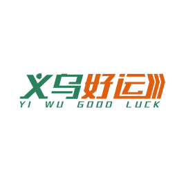 義烏好運(yùn)司機(jī)版app