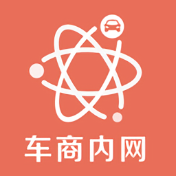 車商內網手機版