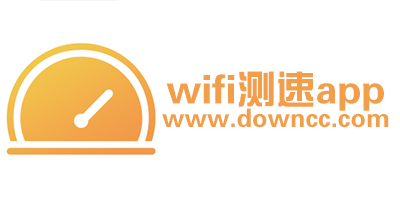 wifi測速app哪個好?wifi測速在線手機(jī)版-wifi測速app下載