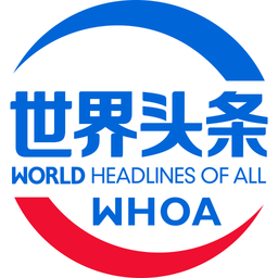世界頭條新聞