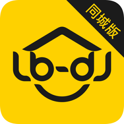 魯班到家同城版