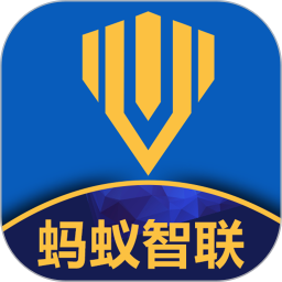 螞蟻智聯(lián)智能安防