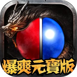 合金風(fēng)暴2送五千真充