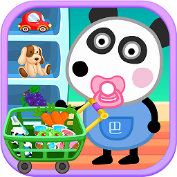 熊貓寶寶逛超市游戲