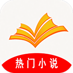 2021年熱門網(wǎng)絡(luò)小說(shuō)