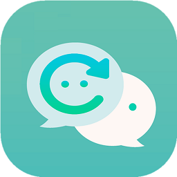 微信恢復(fù)聊天記錄app最新版